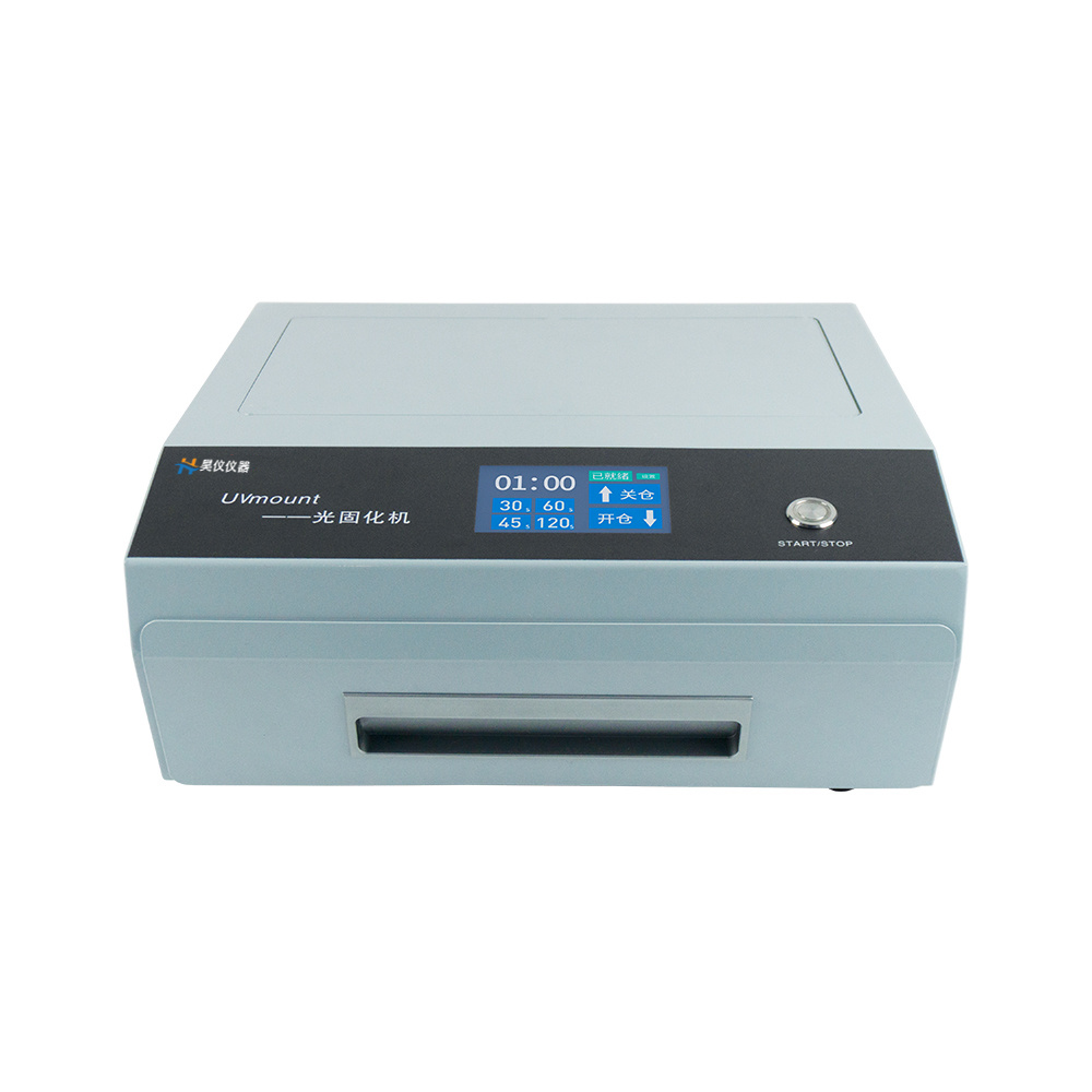 光固化冷鑲嵌機