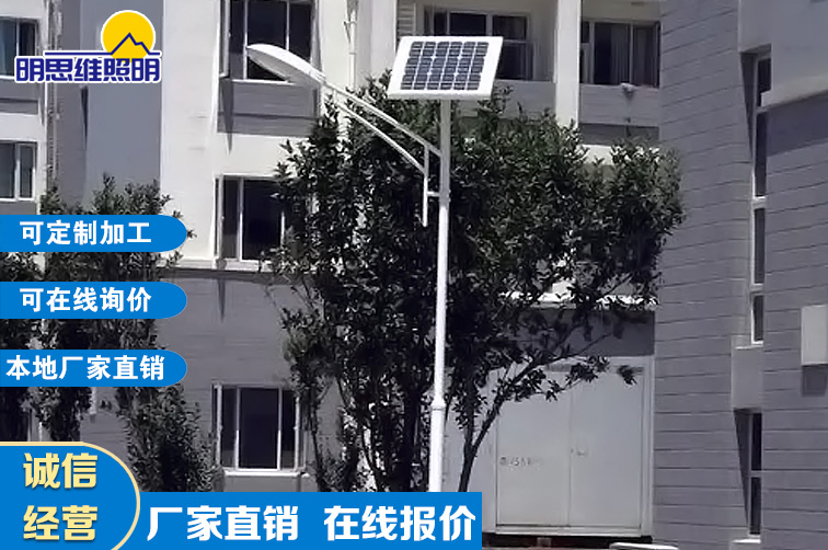 重慶太陽(yáng)能路燈工程