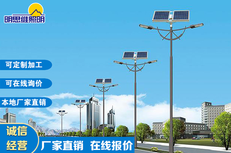 北方地區(qū)城市太陽(yáng)能道路燈開展效果圖案列