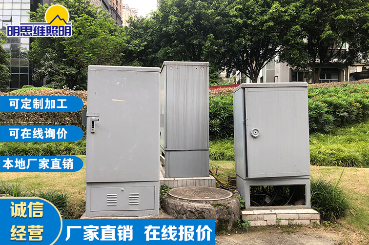 重慶不銹鋼戶(hù)外電箱案列