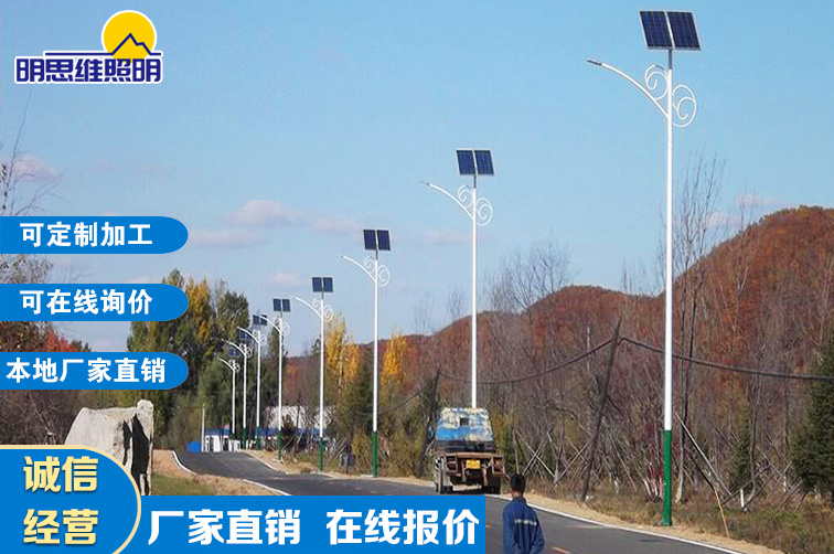 重慶太陽(yáng)能路燈桿案列