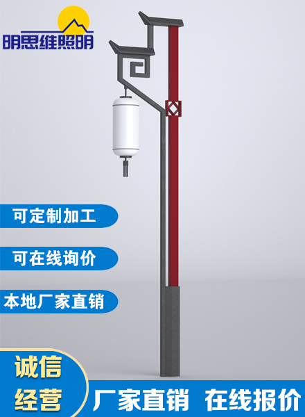 中式復古大門造型庭院燈